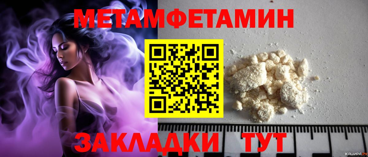 Amphetamine VHQ  Амфетамин  Амфетамин  Копейск  Вход с VPN 