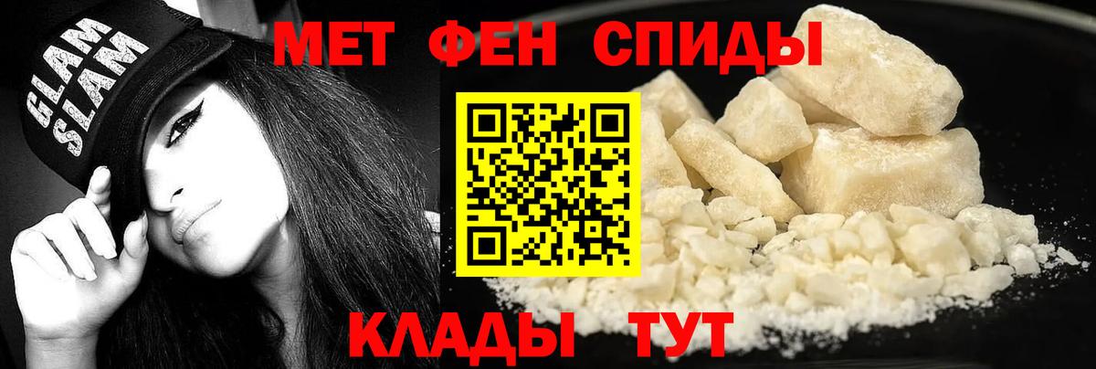 Amphetamine Розовый Копейск