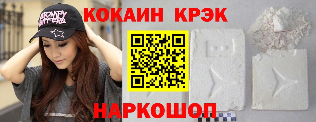 Меф МЯУ МЯУ   МЕФ  Копейск  Вход с VPN  ГАШИШ  Конопля 