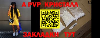 Альфа ПВП Будённовск