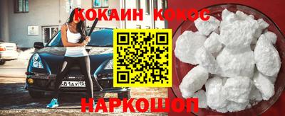 кокаин колумбия Бузулук