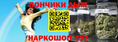 бошки Можайск