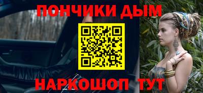 Альфа ПВП Бугуруслан
