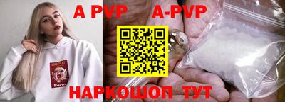 Альфа ПВП Бугуруслан