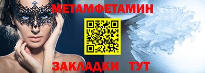 Альфа ПВП Бугуруслан