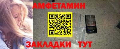 Альфа ПВП Бугуруслан