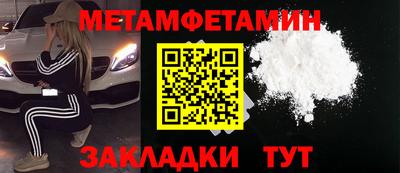 Альфа ПВП Будённовск