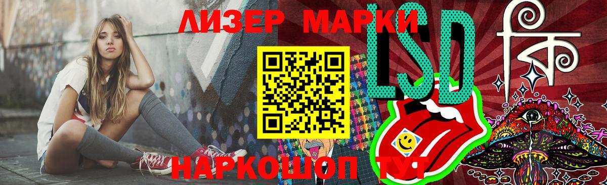 LSD-25 экстази ecstasy Копейск