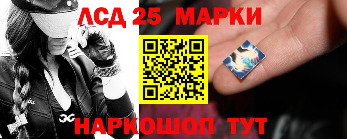 Копейск  LSD-25 экстази кислота  Лсд 25 экстази ecstasy  ссылка на мегу ссылка  Вход с VPN 