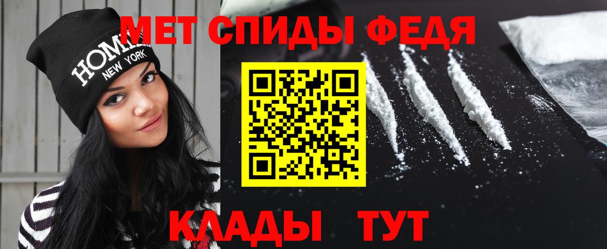 Первитин витя  Вход с VPN  Копейск  Первитин витя 