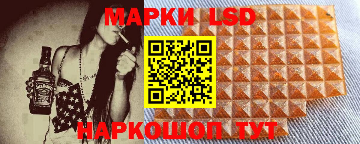 Марки NBOMe 1,8мг  Марки NBOMe 1,8мг  Копейск  Вход с VPN 